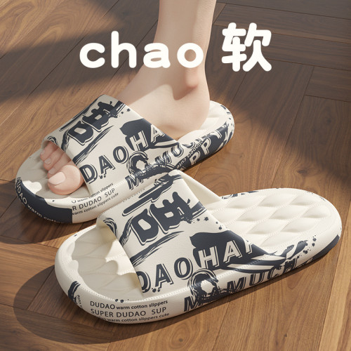 大碼拖鞋男48夏季外穿防滑室內家居情侶家用浴室洗澡涼拖鞋女 大碼拖鞋男48夏季外穿防滑室內家居情侶家用浴室洗澡涼拖鞋女