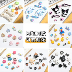 洞洞鞋鞋花配飾女適配diy鞋釦卡通立體裝飾可拆卸卡扣時尚ins網紅