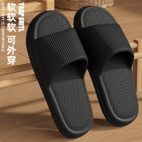 防滑軟底浴室拖鞋男士夏季大碼洗澡涼拖女家居踩屎感涼拖鞋男