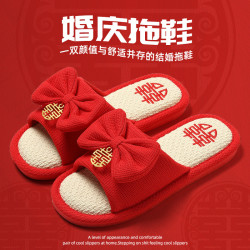 結婚拖鞋新婚情侶新娘陪嫁喜慶喜字用品紅色一對婚慶夏季室內涼拖
