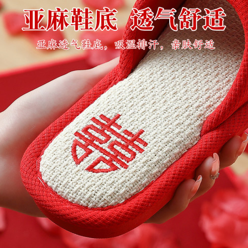 結婚拖鞋新婚情侶新娘陪嫁喜慶喜字用品紅色一對婚慶夏季室內涼拖 結婚拖鞋新婚情侶新娘陪嫁喜慶喜字用品紅色一對婚慶夏季室內涼拖