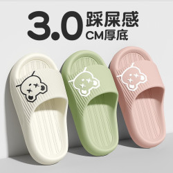 兒童拖鞋女童夏季親子室內家居軟底防滑小孩寶寶eva浴室涼拖鞋男
