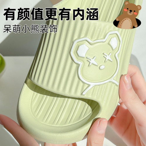 兒童拖鞋女童夏季親子室內家居軟底防滑小孩寶寶eva浴室涼拖鞋男