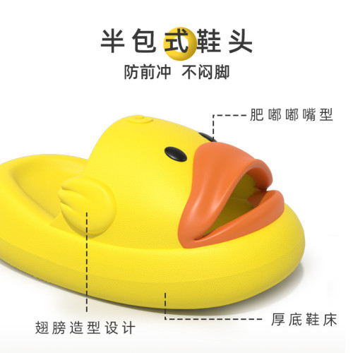 兒童拖鞋男寶室內防滑厚底涼鞋軟底卡通鴨子女孩寶寶涼拖外穿小童