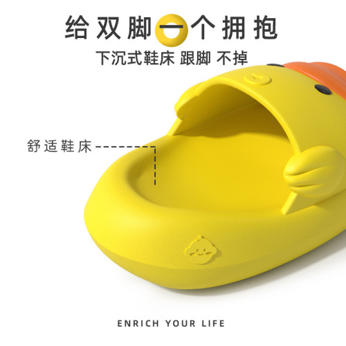 兒童拖鞋男寶室內防滑厚底涼鞋軟底卡通鴨子女孩寶寶涼拖外穿小童