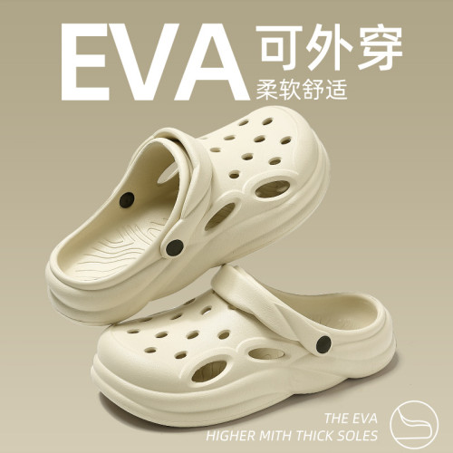 洞洞鞋女夏季踩屎感涼鞋厚底防滑沙灘包頭外穿涼拖鞋女