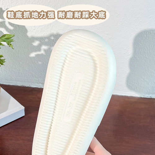 EVA涼拖鞋女夏天踩屎感情侶居家室內浴室洗澡防滑涼拖家用男