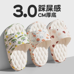 可愛兒童拖鞋夏季女童室內洗澡防滑軟底親子一家三口涼拖鞋女夏天
