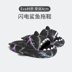 新款閃電鯊魚拖鞋女夏季居家防滑軟底卡通EVA踩屎感涼拖鞋男外穿