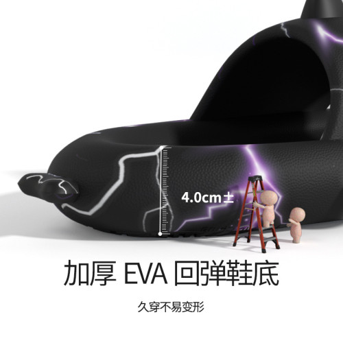 新款閃電鯊魚拖鞋女夏季居家防滑軟底卡通EVA踩屎感涼拖鞋男外穿