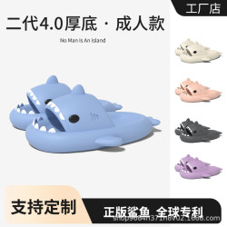 二代4.0厚底鯊魚拖鞋夏季男女同款拖鞋爆款網紅外穿涼拖