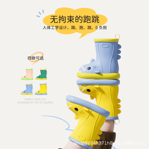卡通小鯊魚兒童雨鞋男童女孩寶寶雨鞋防滑中小童寶寶水鞋 卡通小鯊魚兒童雨鞋男童女孩寶寶雨鞋防滑中小童寶寶水鞋
