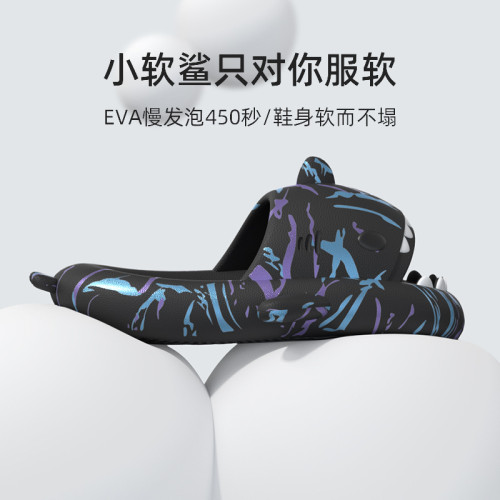 龐克鯊魚拖鞋夏季爆款居家情侶外穿防滑潮流ins踩屎感涼拖鞋