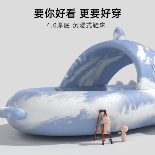 爆款小染鯊情侶拖鞋家居休閒踩屎感浴室防滑暈染ins外穿涼拖