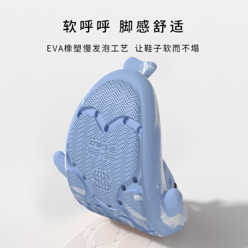 爆款小染鯊情侶拖鞋家居休閒踩屎感浴室防滑暈染ins外穿涼拖