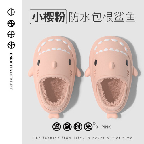 鯊魚棉拖鞋包跟冬季男童居家鞋室內防水防滑保暖女孩嬰兒毛毛棉鞋