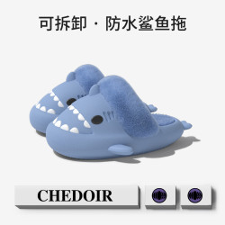 爆款鯊魚棉拖鞋可拆卸內裡女男防水加厚保暖可愛情侶防滑棉鞋