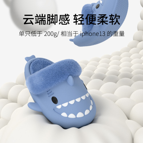 爆款鯊魚棉拖鞋可拆卸內裡女男防水加厚保暖可愛情侶防滑棉鞋 爆款鯊魚棉拖鞋可拆卸內裡女男防水加厚保暖可愛情侶防滑棉鞋