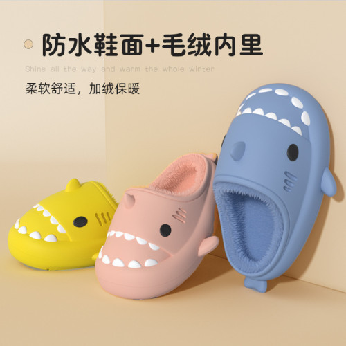 防水鯊魚棉拖鞋男女童冬季室內防滑保暖親子中大童厚絨eva棉拖鞋 防水鯊魚棉拖鞋男女童冬季室內防滑保暖親子中大童厚絨eva棉拖鞋