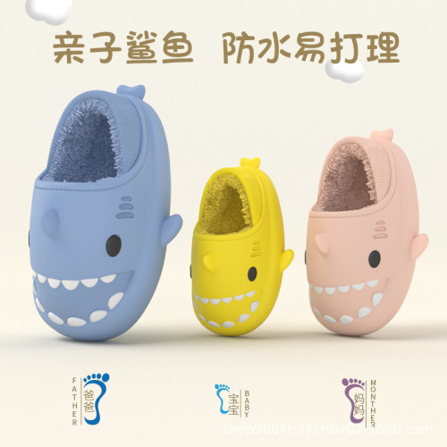 CHEDOIR網紅爆款鯊魚棉拖鞋包跟保暖防水親子兒童棉拖鞋
