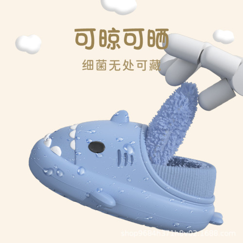 CHEDOIR網紅爆款鯊魚棉拖鞋包跟保暖防水親子兒童棉拖鞋