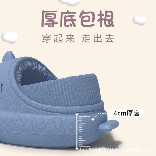 CHEDOIR網紅爆款鯊魚棉拖鞋包跟保暖防水親子兒童棉拖鞋