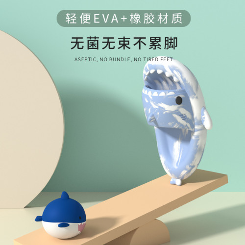 CHEDOIR卡通雙色鯊魚兒童拖鞋男女夏款EVA無味小孩涼拖鞋