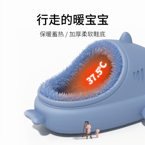 CHEDOIRD冬季鯊魚棉拖厚底防滑兒童毛毛絨保暖室內居家親子棉拖鞋 CHEDOIRD冬季鯊魚棉拖厚底防滑兒童毛毛絨保暖室內居家親子棉拖鞋