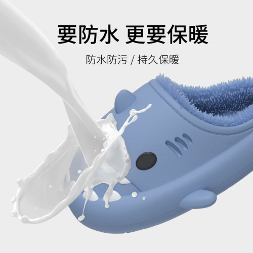 CHEDOIRD冬季鯊魚棉拖厚底防滑兒童毛毛絨保暖室內居家親子棉拖鞋 CHEDOIRD冬季鯊魚棉拖厚底防滑兒童毛毛絨保暖室內居家親子棉拖鞋
