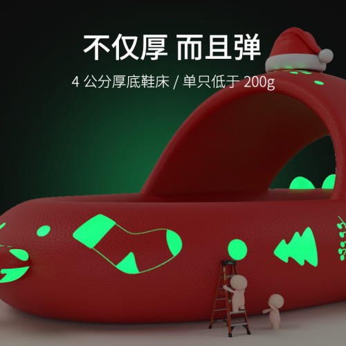 聖誕發光鯊魚拖鞋情侶踩屎感夏季外穿一字拖室內家用