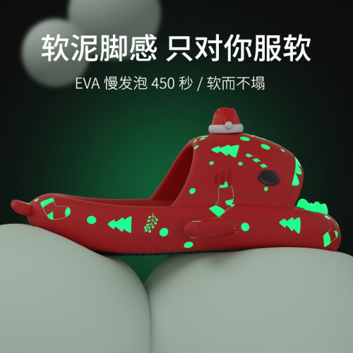 聖誕發光鯊魚拖鞋情侶踩屎感夏季外穿一字拖室內家用