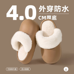 防水拖鞋女新款秋冬季家居防滑室內居家用厚底可拆卸踩屎感棉拖鞋