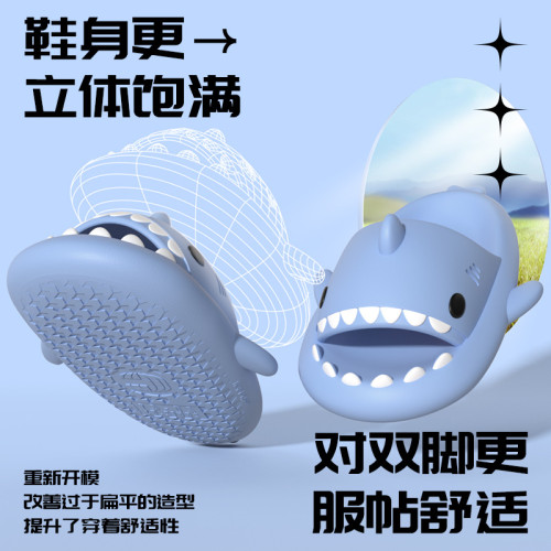 正版新一代鯊魚拖鞋爆款搞怪網紅同款鯊魚情侶涼拖鞋外穿男 正版新一代鯊魚拖鞋爆款搞怪網紅同款鯊魚情侶涼拖鞋外穿男