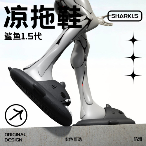 正版新一代鯊魚拖鞋爆款搞怪網紅同款鯊魚情侶涼拖鞋外穿男 正版新一代鯊魚拖鞋爆款搞怪網紅同款鯊魚情侶涼拖鞋外穿男