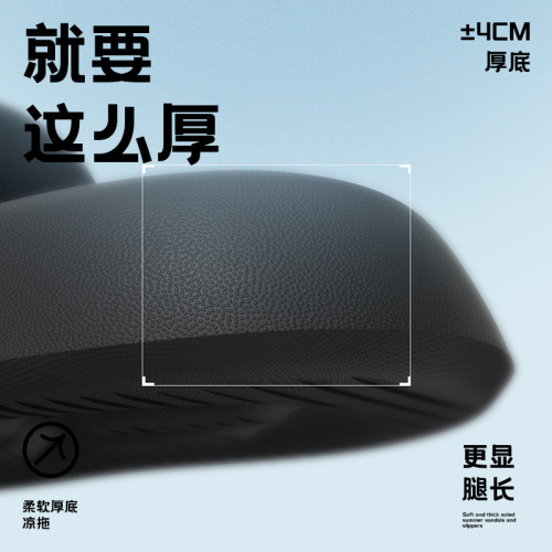 拖鞋男款夏季幾何厚底踩屎感戶外穿潮流室內軟底防滑新款男士涼拖