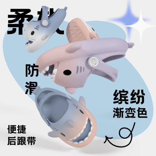 漸變鯊魚兒童拖鞋夏季男童女童可愛軟底防滑室內嬰幼兒寶寶洞洞鞋