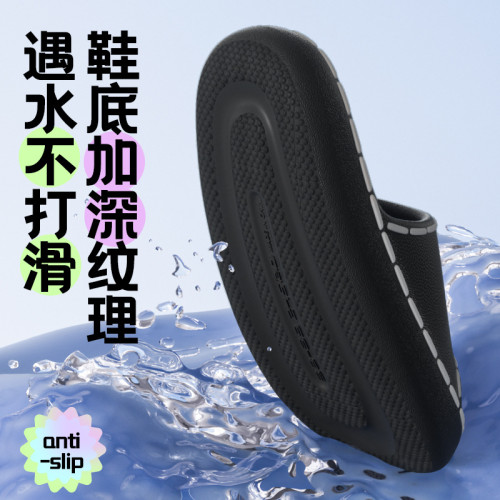 拖鞋男夏居家浴室用軟底防滑踩屎感簡約耐磨外穿情侶可拆卸涼拖鞋