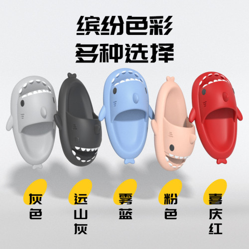 【】1.5代鯊魚拖鞋爆款搞怪網紅同款鯊魚 【】1.5代鯊魚拖鞋爆款搞怪網紅同款鯊魚