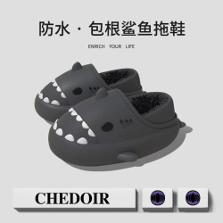 冬季爆款鯊魚包根棉拖男外穿防滑保暖室內居家女毛毛絨棉拖鞋