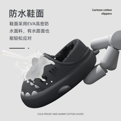 冬季爆款鯊魚包根棉拖男外穿防滑保暖室內居家女毛毛絨棉拖鞋 冬季爆款鯊魚包根棉拖男外穿防滑保暖室內居家女毛毛絨棉拖鞋