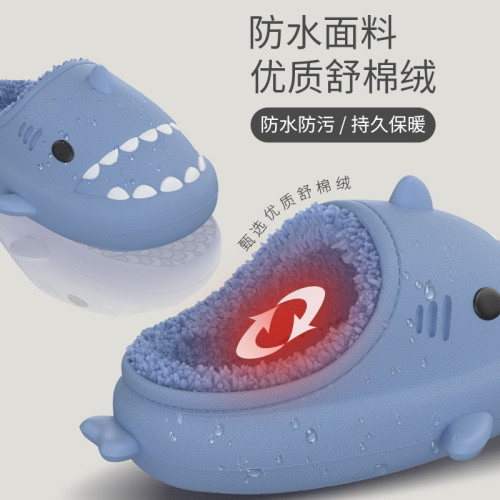 冬季爆款防水鯊魚棉拖女寶居家室內保暖防滑男童毛毛絨棉拖鞋 冬季爆款防水鯊魚棉拖女寶居家室內保暖防滑男童毛毛絨棉拖鞋