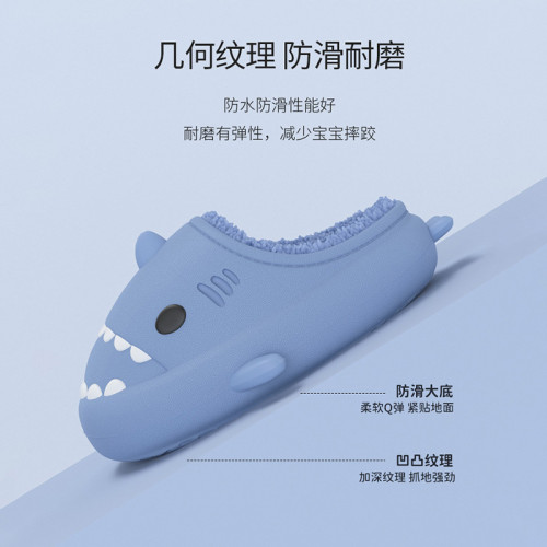 冬季爆款防水鯊魚棉拖女寶居家室內保暖防滑男童毛毛絨棉拖鞋 冬季爆款防水鯊魚棉拖女寶居家室內保暖防滑男童毛毛絨棉拖鞋