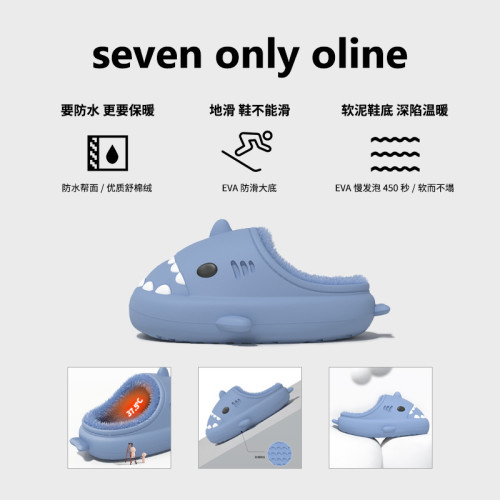 爆款防水鯊魚棉拖鞋男秋冬居家室內保暖防滑情侶毛毛拖鞋 爆款防水鯊魚棉拖鞋男秋冬居家室內保暖防滑情侶毛毛拖鞋