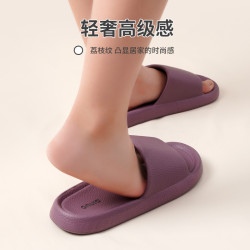 摩卡拖鞋女士2025新款夏季情侶居家防滑浴室洗澡不臭腳家用涼拖男