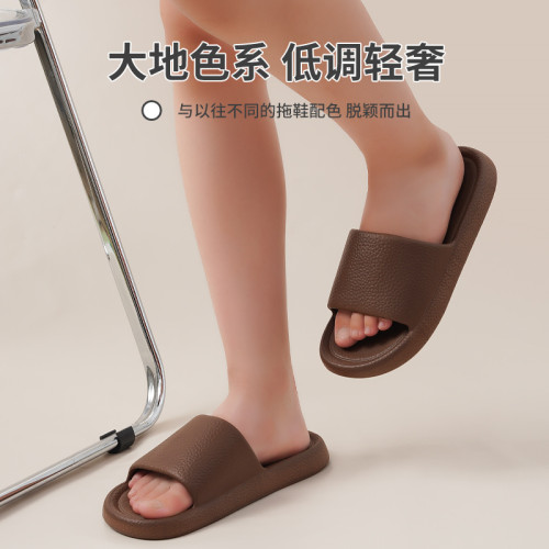 摩卡拖鞋女士2025新款夏季情侶居家防滑浴室洗澡不臭腳家用涼拖男 摩卡拖鞋女士2025新款夏季情侶居家防滑浴室洗澡不臭腳家用涼拖男