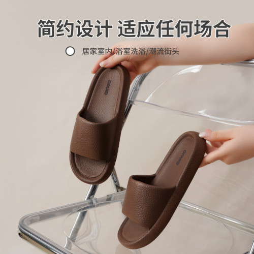摩卡拖鞋女士2025新款夏季情侶居家防滑浴室洗澡不臭腳家用涼拖男 摩卡拖鞋女士2025新款夏季情侶居家防滑浴室洗澡不臭腳家用涼拖男