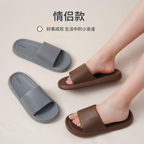 摩卡拖鞋女士2025新款夏季情侶居家防滑浴室洗澡不臭腳家用涼拖男 摩卡拖鞋女士2025新款夏季情侶居家防滑浴室洗澡不臭腳家用涼拖男