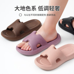2025新款情侶款家居拖踩屎感eva軟底一字拖酒店拖鞋浴室拖女t