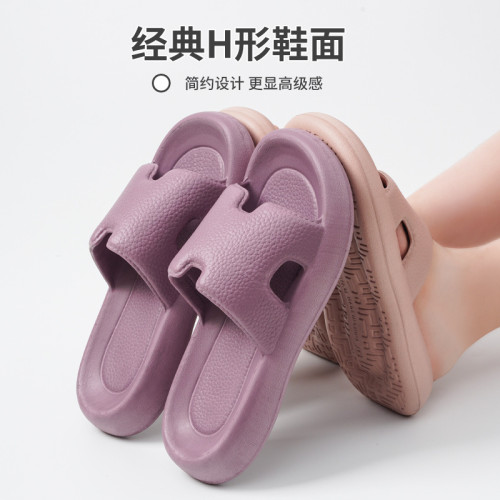 2025新款情侶款家居拖踩屎感eva軟底一字拖酒店拖鞋浴室拖女t