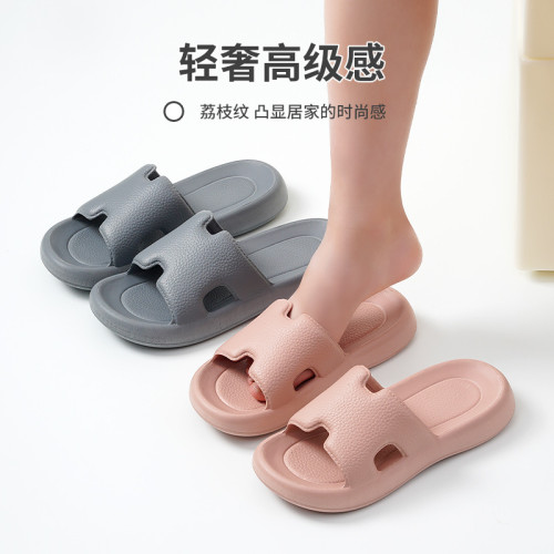 2025新款情侶款家居拖踩屎感eva軟底一字拖酒店拖鞋浴室拖女t